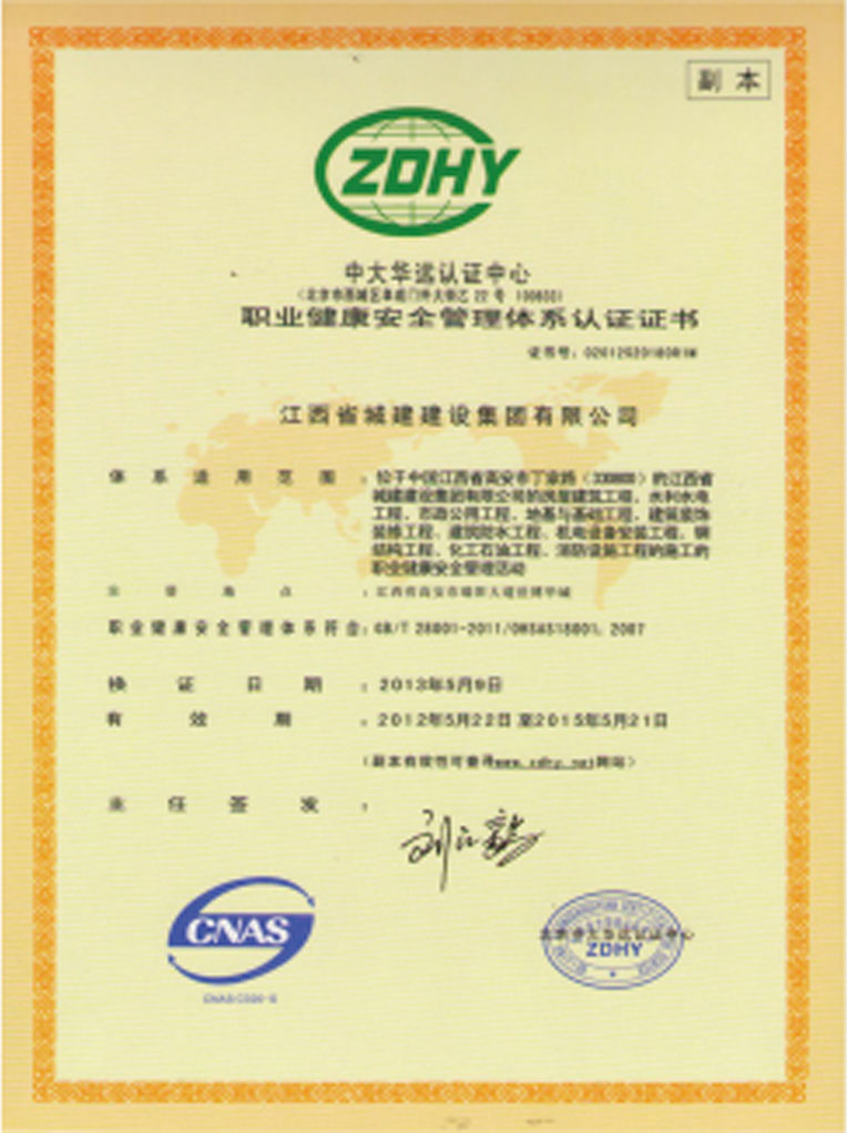 三码中一码免费领取
