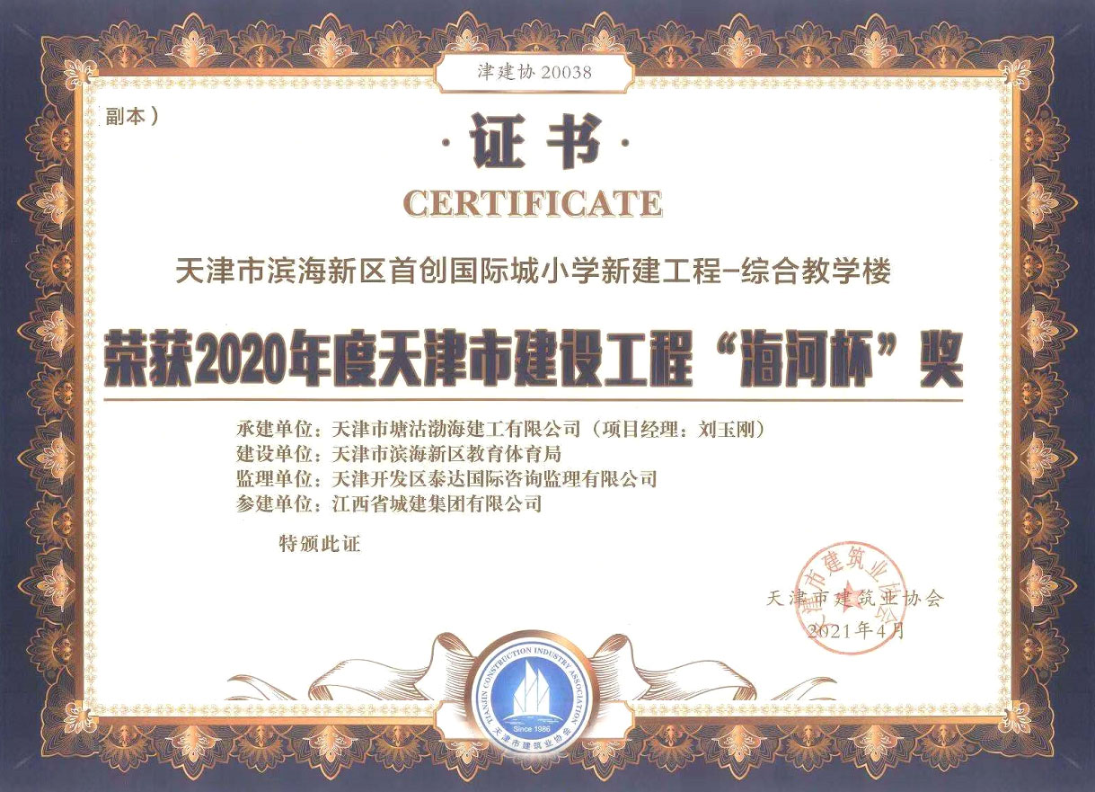 三码中一码免费领取