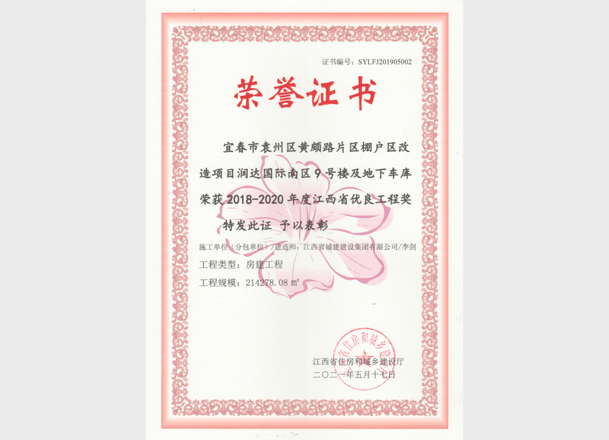 三码中一码免费领取