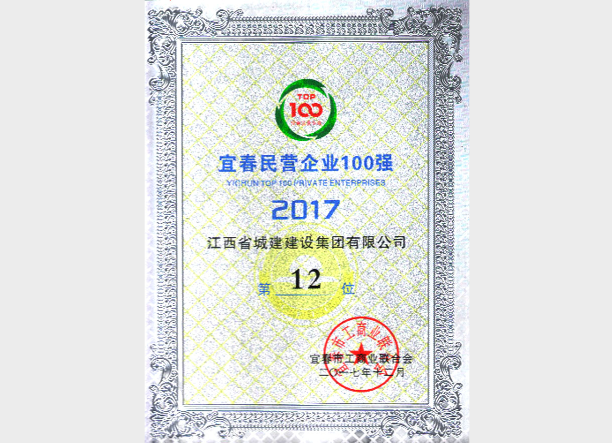 三码中一码免费领取