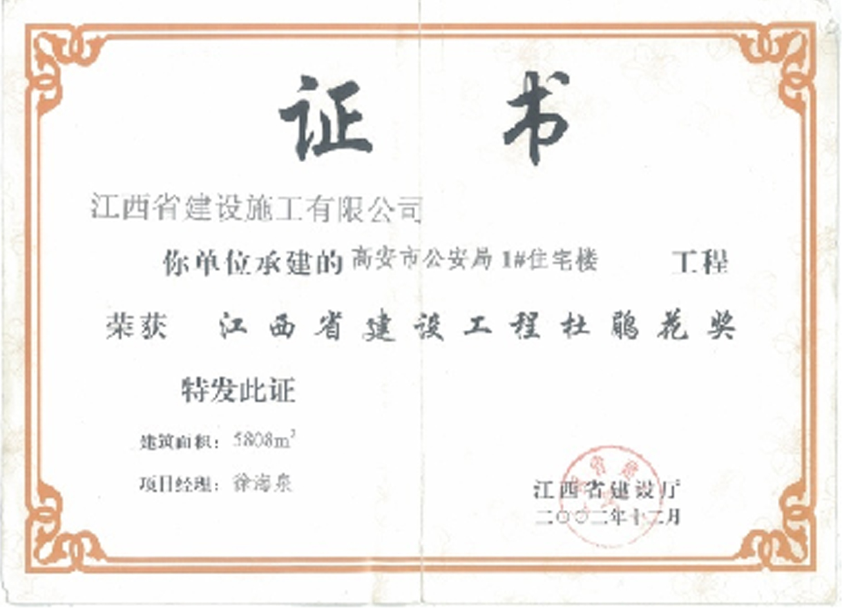 三码中一码免费领取