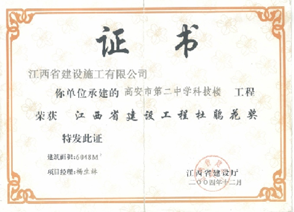 三码中一码免费领取