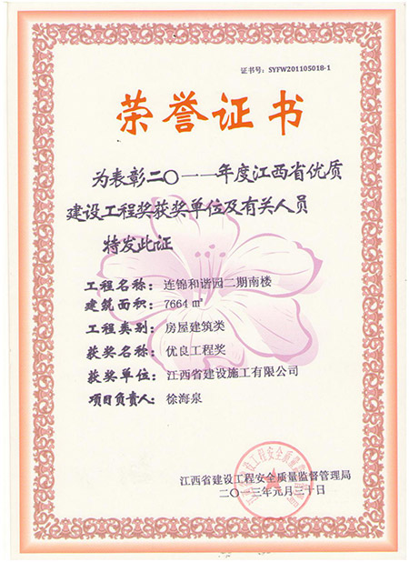 三码中一码免费领取
