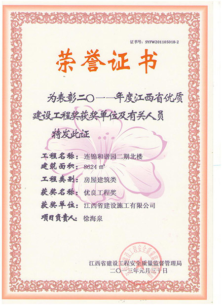 三码中一码免费领取
