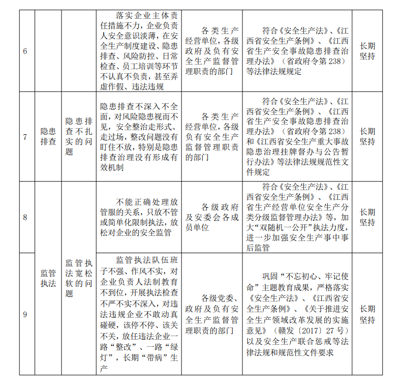 三码中一码免费领取