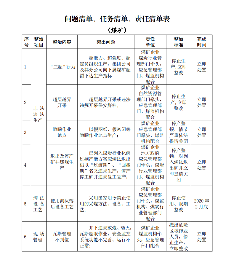三码中一码免费领取