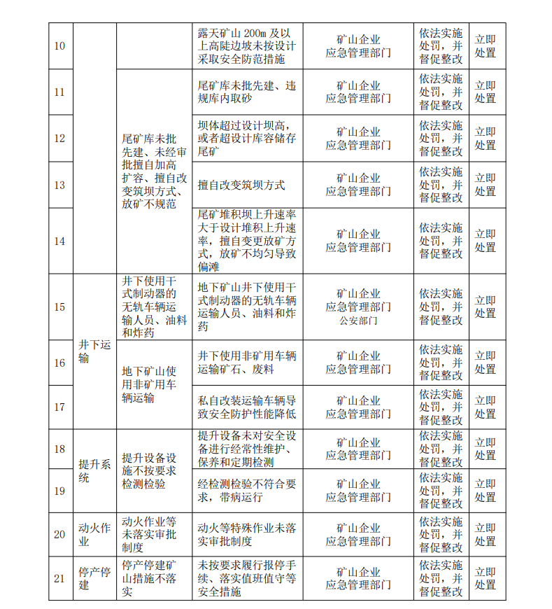 三码中一码免费领取