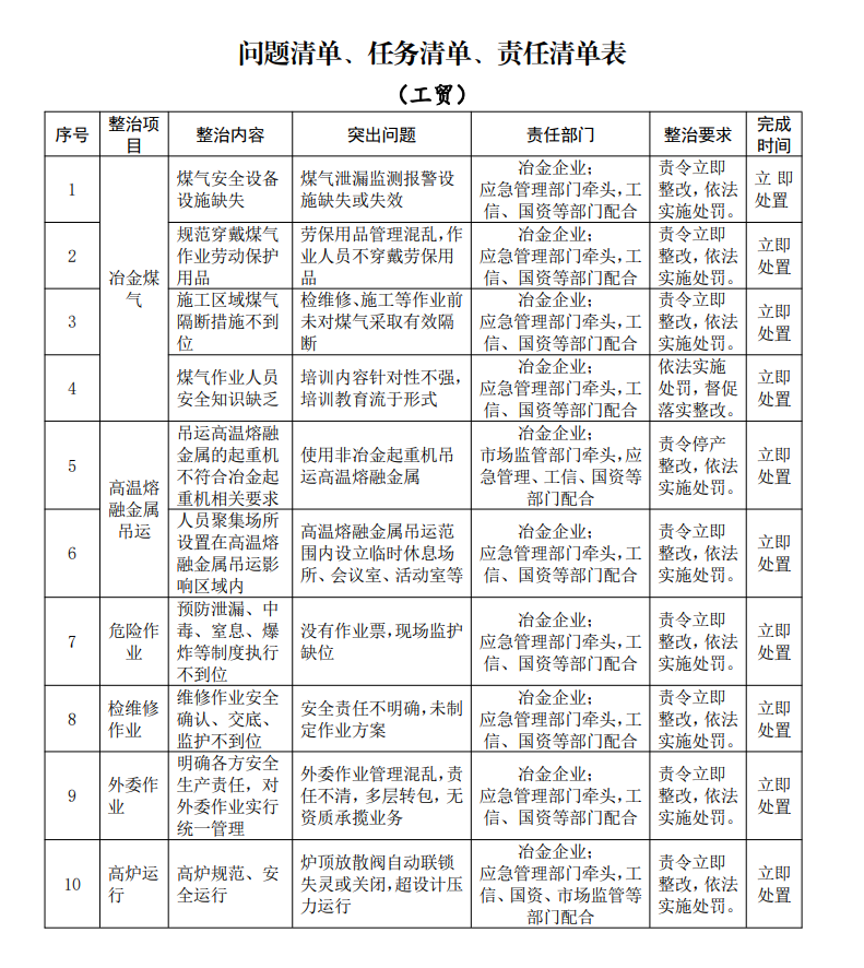 三码中一码免费领取