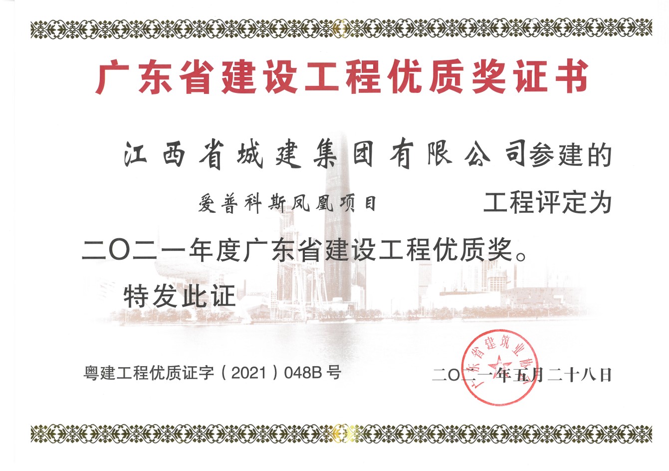 三码中一码免费领取