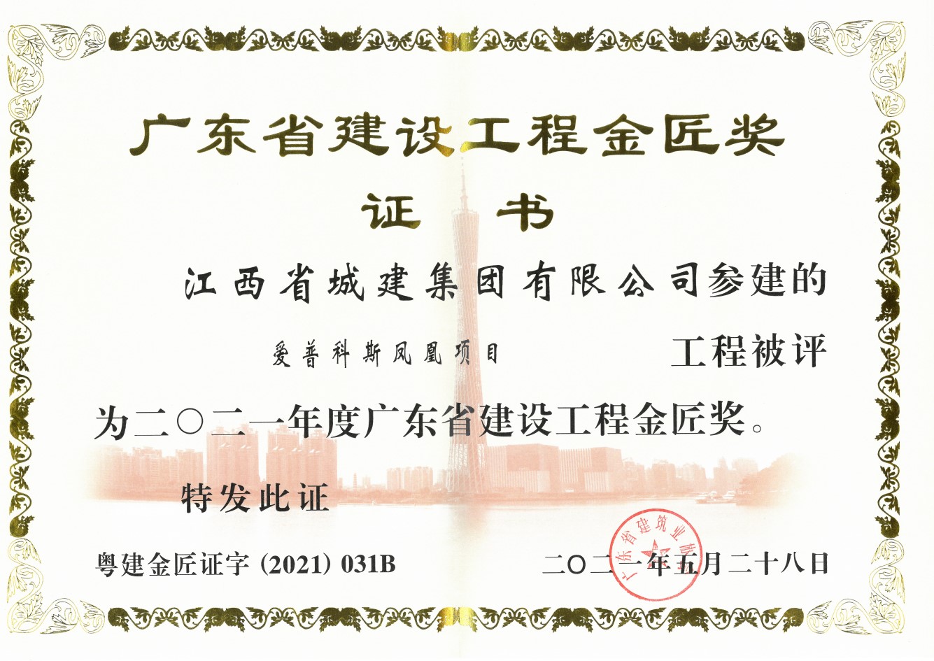 三码中一码免费领取