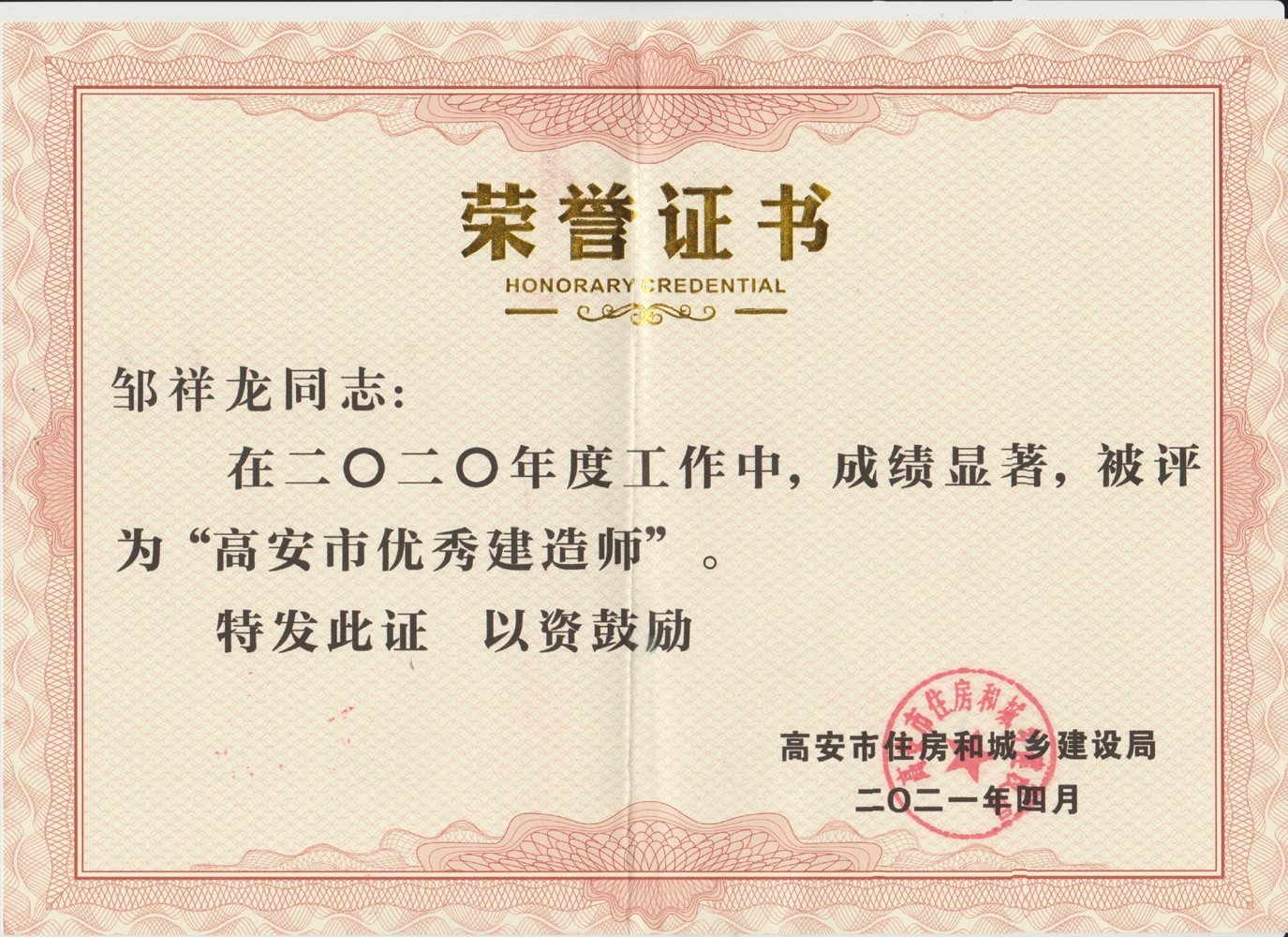 三码中一码免费领取