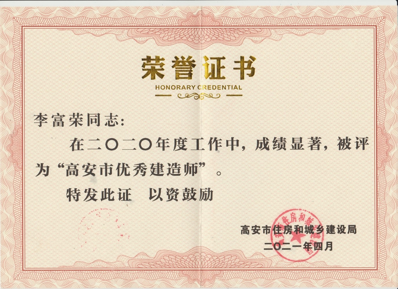 三码中一码免费领取