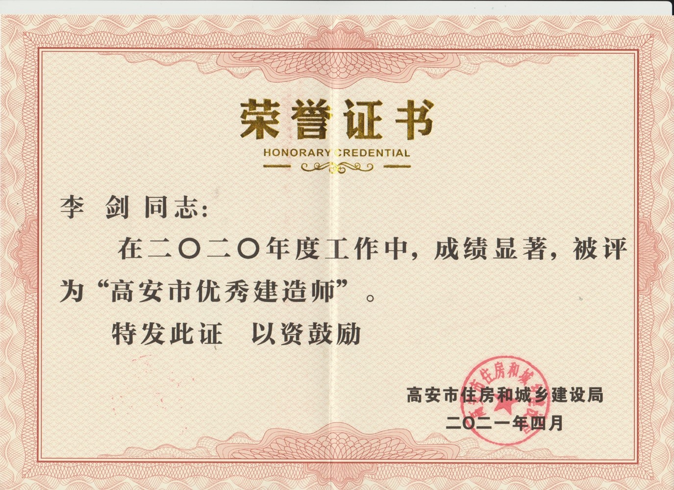 三码中一码免费领取