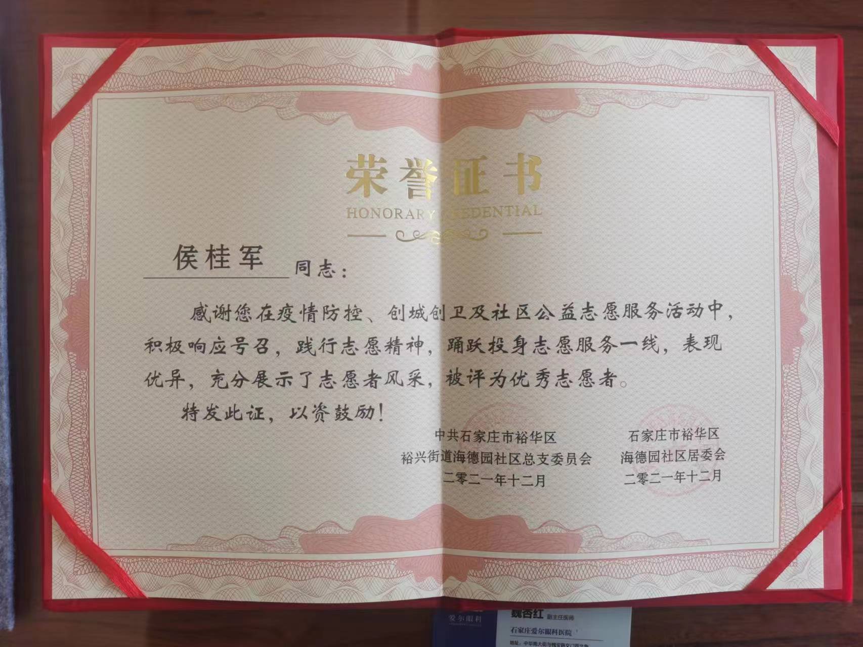 三码中一码免费领取