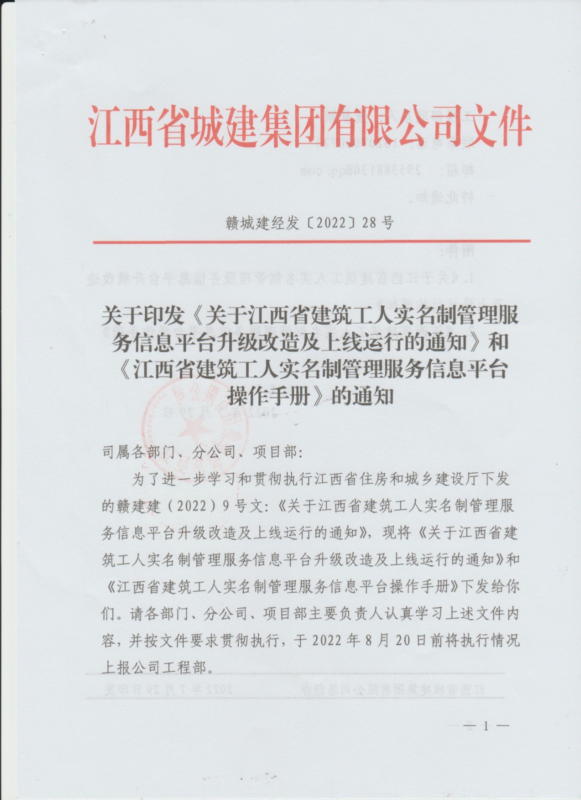 三码中一码免费领取