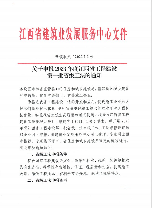 三码中一码免费领取